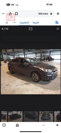 Kia Forte